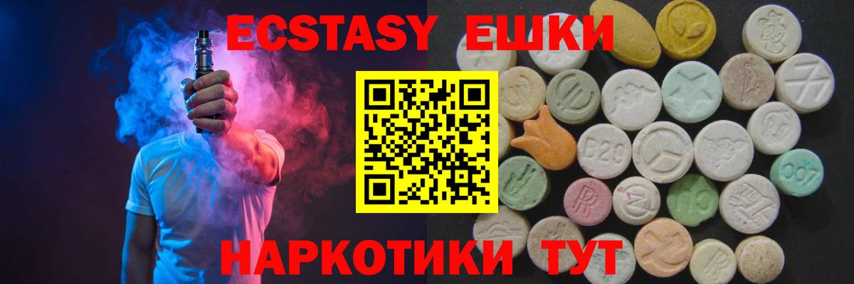 Ecstasy бентли Магнитогорск