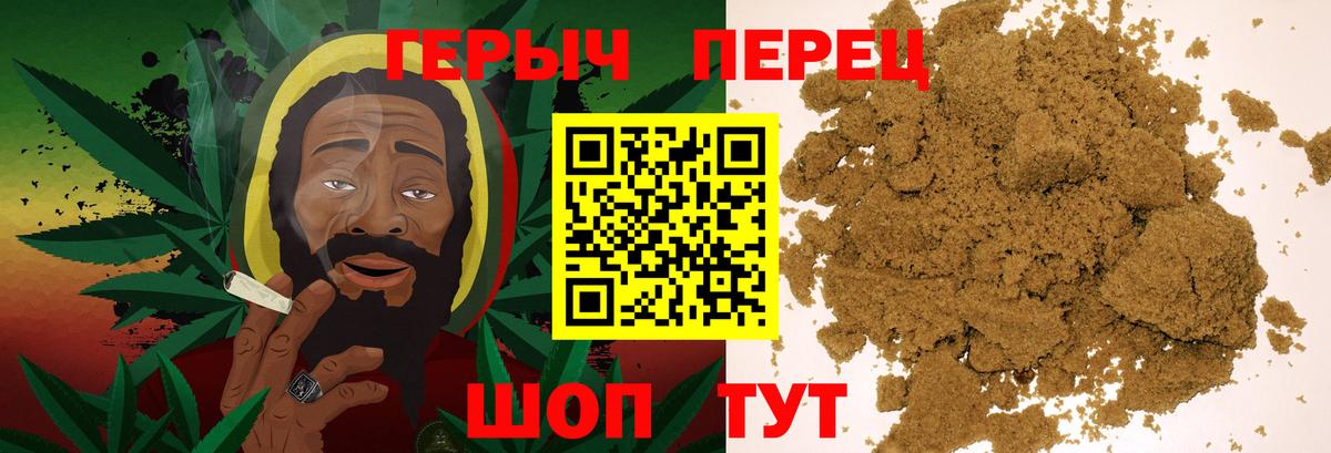 ГЕРОИН герыч  Вход с VPN  Магнитогорск 