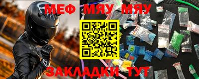 эйфоретик Ипатово