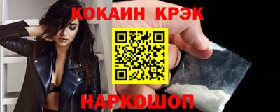 кокаин VHQ Ирбит