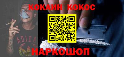 кокаин VHQ Ирбит