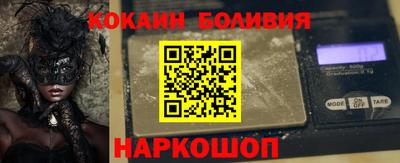 кокаин VHQ Ирбит