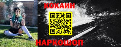 эйфоретик Ипатово