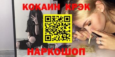 кокаин VHQ Ирбит