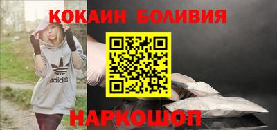 кокаин VHQ Ирбит