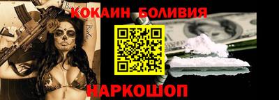 эйфоретик Ипатово