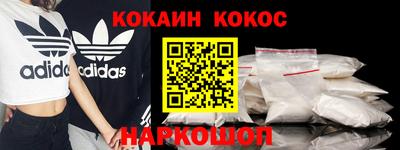кокаин VHQ Ирбит