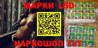 эйфоретик Ипатово