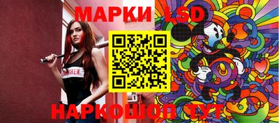 эйфоретик Ипатово