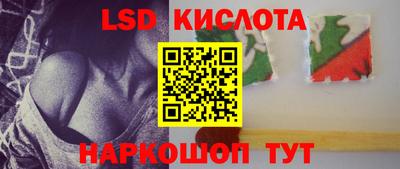 эйфоретик Ипатово