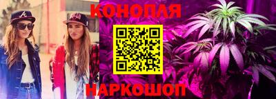 эйфоретик Ипатово