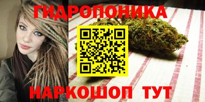 эйфоретик Ипатово