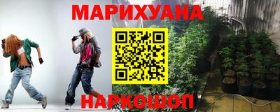 эйфоретик Ипатово