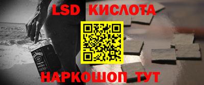 эйфоретик Ипатово