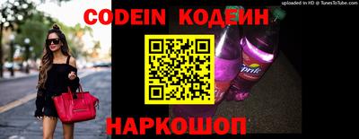 кокаин VHQ Ирбит