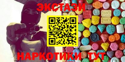эйфоретик Ипатово