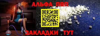 эйфоретик Ипатово