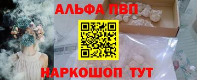 эйфоретик Ипатово