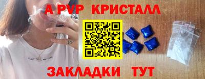 спиды Изобильный