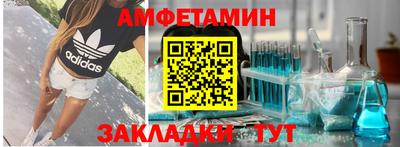 эйфоретик Ипатово