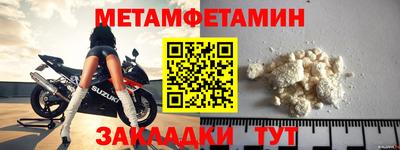 спиды Изобильный