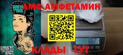 спиды Изобильный