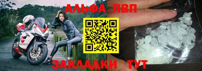 эйфоретик Ипатово