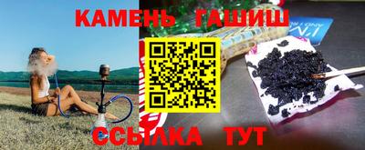 эйфоретик Ипатово