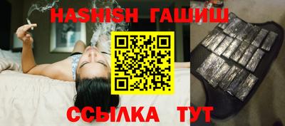 эйфоретик Ипатово