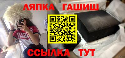 эйфоретик Ипатово