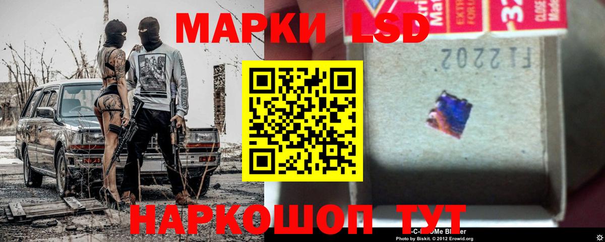 Лсд 25 экстази  Лсд 25 экстази ecstasy  Магнитогорск  Вход с VPN  Лсд 25 экстази ecstasy 
