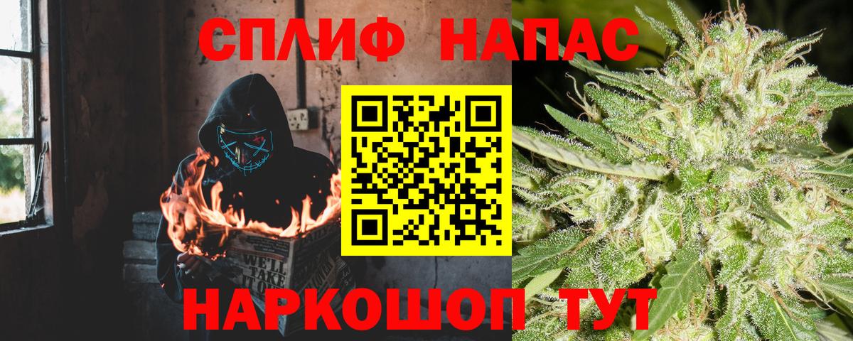 Каннабис MAZAR  Конопля тримм  Магнитогорск  Бошки марихуана MAZAR  Вход с VPN 